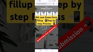 Calcutta University 4th sem exam Form fillup process  Cu Exam form submission Step by step process
