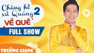 Chàng Hề Xứ Quảng 2 - Về Quê  Liveshow Trường Giang 2016  Fullshow