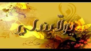 Yolla  Bendaly - wara el khaeef  يولّا بندلي ـ ورق الخريف