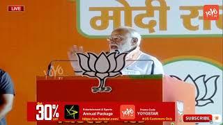 MODI Full Speech Ramlila Maidan  PM Modi addresses Public Meeting at Delhi  BJP  YOYO TV