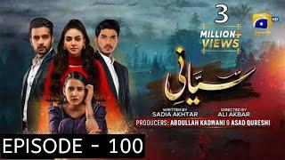 Siyani Episode 100 - Siyani 100 - Review Siyani 100 promo Drama Review