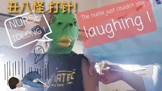 Pranking My Wife at the Vaccination Hall  Shes Mad at Me  绿色丑怪鱼头人 去 打疫苗针 GREEN FISH MASK ■ PPV