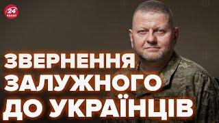 ЗАЛУЖНИЙ ВІДРЕАГУВАВ НА ВІДСТАВКУ  Перші слова після РІШЕННЯ президента