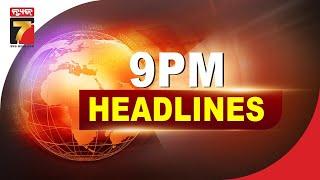 9 PM #headlines  16 Sep 2024  PrameyaNews7