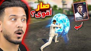 جربت سكايلر بعد 3 سنوات 