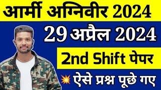 Army Agniveer 29 April Second Shift Exam Analysis Army GD 29 April First Shift Question paper