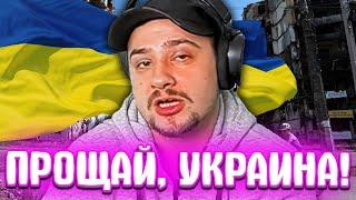 МАРАС ШАКУР ПОКИНУЛ УКРАИНУ БЕЖАЛ ПО БОЛОТАМ И ЛЕСАМ... нарезка  MARAS SHAKUR  GTA SAMP