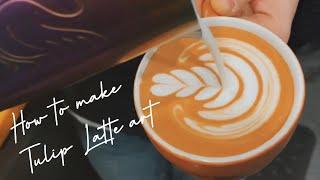 BARISTAJOY ️ How to make Tulip Latte Art