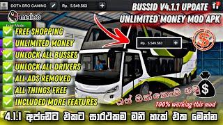 Bus simulator Indonesia V4.1.1 new update unlimited money hack   all buses & drivers unlock file