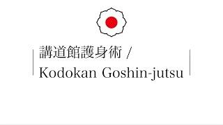 Kodokan Goshin-jutsu English ver.