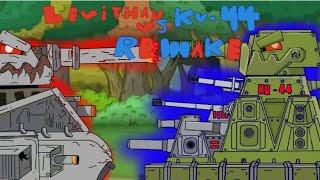 Leviathan vs Kv44m Remake Cartoon about tanks.