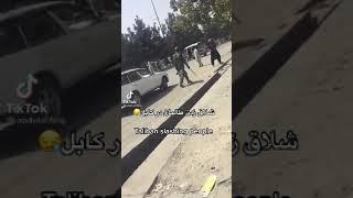 شلاق زدن مردم به دست طالبان .افغانستان .کابلWhipping by the Taliban .Afghanistan .Kabul==2021