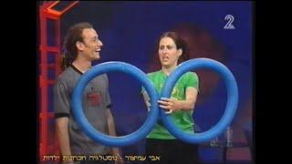 של מי השורה הזאת - ערוץ 2 - שידורי טלעד - 2000