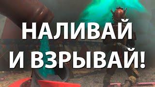 Fallout 76  ЖАЖДОУТОЛИТЕЛЬ - ИМБА ИЛИ НЕ СТОИТ КРАФТА?