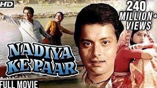 Nadiya Ke Paar Full Movie HD  Sachin Sadhana Singh Mitali  Classic Romantic Hindi Movies