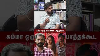 சும்மா ஒரு பொண்ண பாத்தக்கூட..️  #namuthukumar #arunbharathi #vairamuthu #hbdnamuthukumar