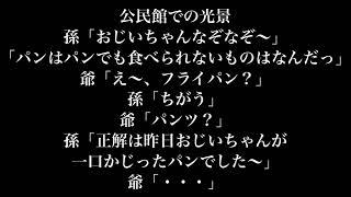 2ch、5chの笑えるコピペ10選