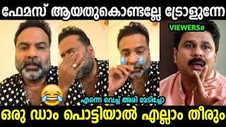 സെന്റി അടിച്ച് വീണ്ടും എയറിലായി അണ്ണൻ Troll Video  Tini Tom Live About Trolls  Troll Malayalam