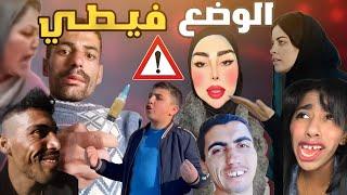 العراق الى أينمخلوقات من عالم أخر ميمز عراقي مشكل