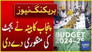 Punjab Cabinet Approves Budget 2024–25  What Time Will Punjab Budget Be Presented?  Dawn News