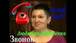 Людмила Давиденко  про участников 15 сезона