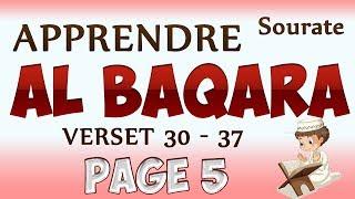 Apprendre sourate Al baqara page 5 V30-37 cours tajwid coran learn surah Al baqarah