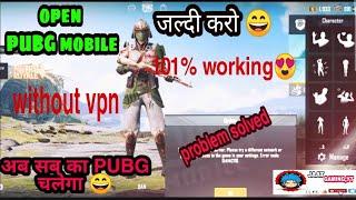 Play Pubg Mobile Without Error Code Restrict Area I Open Pubg Mobile Without VPN__#JAATGAMINGRbl