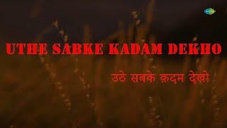 Uthe Sabke Kadam  Karaoke Song with Lyrics  Baton Baton Mein  Lata Mangeshkar Pearl Padamse