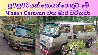 Nissan Caravan for sale  nissan caravan vrge24  nissan caravan modified  caravan for sale  van