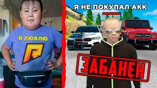 САМЫЕ КРИНЖОВЫЕ ЖАЛОБЫ на ФОРУМЕ в GTA RADMIR RP