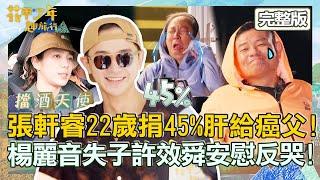 ENG SUB〈2022 Penghu Attractions〉Beichen MarketCentral Old Street-EBChavingfuntogether