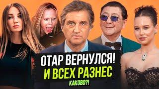 ОТАР ПОСЛЕ ХИМИОТЕРАПИИ  ЛЕПС И МОЛОДУХА  ГЛЮКОЗА СВИХНУЛАСЬ?  МОТОТАНЯ