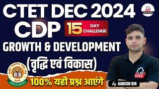 CTET DEC 2024  Growth & Development वृद्धि एवं विकास  Child Development & Pedagogy  By Aadesh Sir