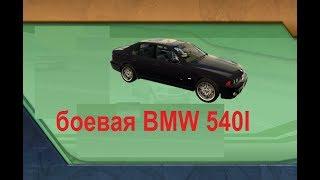 City Car Driving-BMW 540I идёт боком