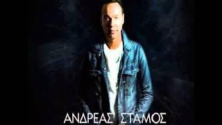 Ανδρέας Στάμος- Χτύπα Δυνατά New Song 2013
