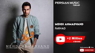 Mehdi Ahmadvand - Farhad  مهدی احمدوند - فرهاد 