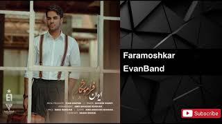 Evan Band - Faramooshkar  ایوان بند - فراموشكار 