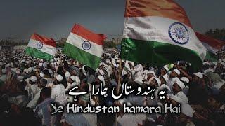 Ye Hindustan hamara Hai15 August 26 Januaryindependence day Statustiranga statusWhatsApp status