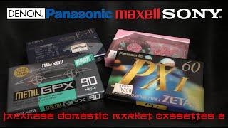 Denon  Panasonic  Sony  Maxell - Japanese Domestic Market Cassettes - Vol 2