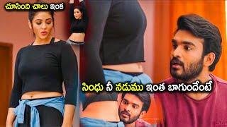 Priyanka Jawalkar  And Kiran Abbavaram Funny Dance Comedy Scene  Tollywood Pictures