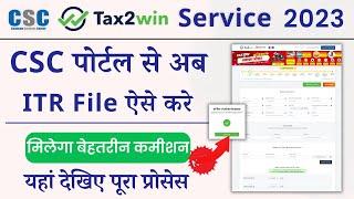 CSC Tax2win ITR Return Filing Process 2023  CSC @Tax2winInIndia se ITR File Kaise Kare  TDS Return