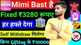 Mimi live weekly fix salary $40  mimi live se paise kaise kamaye  mili app par live kaise milega ?