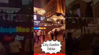 City center patna  पटना बिजी मॉल