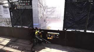 #The Division 2 #  PS5#