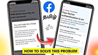 You Cant Make This Change At The Moment Problem Tamil  How To Fix Two Factor Problem Facbook Tamil