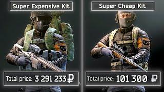 Most Expensive Kit vs Cheapest Kit Sniper Loadout