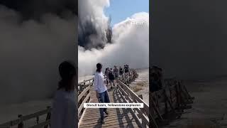 Tremenda explosión en el parque de Yellowstone en Montana