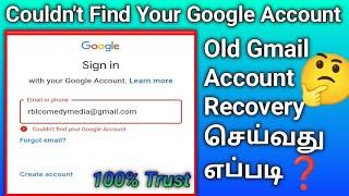 couldnt find your Google account  old Gmail account recovery in Tamil  Google account couldnt 