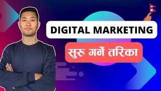 How to Start Digital Marketing From Nepal? With Saugat Basnet