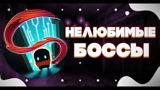5 нелюбимых боссов  Мобильная игра Soul Knight на русском  Соул кнайт